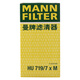
MANNFILTER Oil Filter Machine Filter HU719/7XM Grandeoland Passat Tourer Golf A6/TT