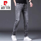 皮尔卡丹（pierre cardin）高档品牌品牌裤子男士春秋季新款修身小脚牛仔裤薄款休闲长裤男 1048灰色 加绒 28 【90-105斤】
