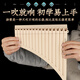 Lige Panflute Musikinstrument 16-Röhrchen 18-Stöcke Anfänger Kinderstufe Einstiegsstufe Grundschüler Special Performance C-Tube Leicht zu lernen High-End-Streifen-Salven Neue 16-Tube-Gelb + Gravur