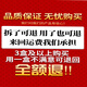 Yuenneng Automobile Glass Scratch Repairing Agent No Polishing Home Window Windshield Agent de réparation Agent HXM1343 Bouteille unique