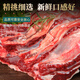 Baiding Inner Mongolia Beef Brisket 2Jin Jin is equal to 0.5kg Net Weight Fresh Yellow Beef Belly Red BBQ Hot Pot Ingredients No Water Injection