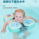 水之梦水之梦儿童游泳圈安全平稳不侧翻小宝贝适用3个月-3岁宝宝