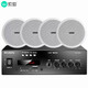 
Soaiy 6006Y ceiling speaker set Bluetooth home theater amplifier ceiling background music store conference public broadcast speaker system 5.5 inches one drag four