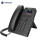 摩托罗拉（Motorola）IP9920-4PG IP电话机 网络电话 彩屏千兆VOIP电话机座机 SIP话机 办公固定电话内部对讲