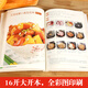 Super delicious, four seasons home-cooked dishes 3888 cases recipes, home-cooked dishes, home-cooked dishes, home-cooked health recipes, complete collection of cooked dishes, learn to cook, cold hotpot dishes, children's meals, soup, Sichuan Xiang