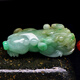 Un colgante de Jade Jade Pixiu de mil años, hombres y mujeres de flores flotantes de hielo Pixiu Jade, colgante Jade Jade, QZF681P