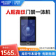 8寸人脸识别指纹刷卡门禁一体机F/681M/681MW DS-K1T681MW支持wifi