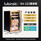 LUBINSKI cigar cabinet, high-precision constant temperature and humidity, special electronics for naked eggplant cultivation, can hold about 300 pieces, metal door frame-222-48L