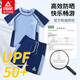 Peak children's swimsuit boys' swimming trunks suit boys split large, medium and small children's three-dimensional swimsuit baby suit 150