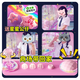 Living stone (LIVING STONES) claw machine children's super large toy girls 3-14 years old claw machine to celebrate the house birthday gift
