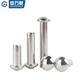 Guwanji 304 stainless steel semi-round head solid rivet GB867 hand-beating round cap rivet mushroom head rivet M2x3 100 pieces