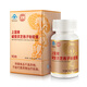 Lei Yun Shang Breaking Wall Ganoderma lucidum порошковые капсулы 90 капсулы Шанхайская академия сельскохозяйственных наук, чтобы улучшить иммунитет и сопротивление, чтобы дарить подарки от старейшин