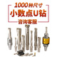 Shanmu u-drill tool bar violent drilling u-turn drill bit WC blade flat bottom deep hole extended lathe CNC water jet fast drill bit 2D 14.0-20