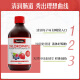 Swisse Plum Flavored Chlorophyll Oral Liquid 500ml/Bottle Cleanses the Body and Relaxes Intestinal Relief for Takeaway Workers and Office Workers Suitable for Imported from Australia