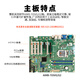 
DWTPC Advantech original motherboard AIMB-A21 new 505G2 industrial motherboard 701VG/501G2 and other VG series motherboard Advantech original motherboard AIMB-705VG Advantech motherboard