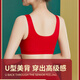 Modal New Year Red Underwear Women's Gift Box Gathered Year of the Horse Bra Wedding Bra Panties Set Qi Ji Hong L