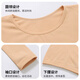 Gunia children's dance wear bottoming shirt skin color warm underwear thin velvet practice clothes skin color top L