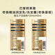 L'OREAL Qihuan Chuishun Essential Oil Shampoo Repair Soft Silicone-free Glossy Color-free Silicone-Oil Shampoo Women's Hair Care Qihuan Essential Oil Shampoo 2 Bottles Total 880ml