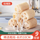 Sulida loofah dishwashing artifact loofah pulp kitchen special brush pot natural old dry water melon bag brush thickened scouring pad lanyard style - 9 sections / selected thick sections - about 10CM long