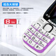 Newman K99 full network 4G elderly mobile phone super long standby large screen large letter loud senior mobile phone mobile China Unicom Telecom version male and female students white