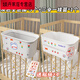 Meng Daixia Nacht Korb hängende Korb auf dem Bett Rack Crib Crib Storage Box Windel Hängende Beutel Babyzimmer Schlafsaalbett graues Gehäuse * 3 + Drei-teiliger Hangkorb * 1 [4