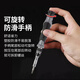 Atia Screwdriver Set 117 in 1 Including disassembly tools Precision multi-functional mobile laptop disassembly repair