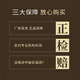 Golden Sauce Wein Kweichow Maotai Stadt Weißwein Golden Sauce Wein Oberste Nr. 5 53 Grad 500 ml 53 Grad 500 ml 1 Flasche