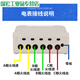 Shanghai People's DTS844 Drei-Phasen-Vier-Draht-Elektronik-Energie-Messgerät 380 V Haushaltsstrommesser 30-100A