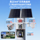 Cámara de vigilancia solar de Mingsheng Monitor de teléfono móvil al aire libre 360 ​​grados Sin ángulo muerto con visión nocturna Panorámica impermeable No Wi-Fi sin enchufe sin red sin red