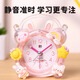 Qutong children's small alarm clock girl mini watch student special wake-up artifact 2026 new smart learning cute silent clock pink-pink bow sticker