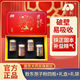 敖东破壁灵芝孢子粉100g正宗灵芝粉中秋礼盒礼品吉林敖东正品官方药房直售旗舰 实发四瓶【买3送1】