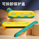 Ruxi Harmonica Enfants 6-12 ans Bébé de canard jaune jouant des instruments de musique pour débutants