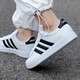 Adidas Casual Chores Chaussures pour hommes chaussures de femme Summer New Sports Shoes Grand Court 2.0 Low Top Shoes GW9196 GW9195 WHITE 42