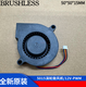 Delta (Delta) Micro Silent 4010 5010 5015 mm Blower 12V Châssis Centrifuge Turbine Fabrice TD50 * 50 * 15 mm / 12v0.3a 2 Wire