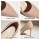 ZHR high heels female elegant French pointed toe single shoes for women solid color commuting work women's shoes BQ117 nude pink 37
