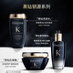 Kashi Black Diamond Key Source Caviar Hair Mask 200 ml Hydratage importé et reconstituant la pâte d'huile cuite au four à frisottis sec sans pâte