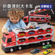 Wild Rider children's toy car trailer boy car ejection track transporter deformation truck 1-3-6 years old birthday gift