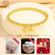 Chinese jewelry birthday and New Year gift for girlfriend gold bracelet women's foot golden two worlds happy gold bead bracelet lotus pod transfer beads