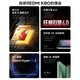 小米REDMI 红米K80 国家补贴 5G手机 第三代骁龙8 IP68防尘防水 6550mAh大电池 小米澎湃OS 山峦青 12GB+256GB