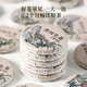 Qichun Pu'er tea raw tea 500g Yunnan small cake tea 10 years old tree in the old Menghai tea tree on Mid-Autumn Festival