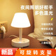 Wennaji multifunctional table lamp with socket bedside simple home bedroom adjustable sleep room creative night light ZP remote control-white 0.8 meters/4 holes + 2 USB ports