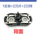 普尔邦适配FLYCO飞科电动剃须刀刀头FR6刀片网罩全新锋利FS717 FS803 FS810 FS875 FS876 FS325 FS330等 两片FS829 FS830 FS831 83