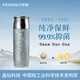 Taza termo de titanio puro Feijian, taza de té guisada de alta gama, separación de agua del té, taza de té al aire libre, regalo de oficina de negocios, taza de titanio personalizada, azul glaciar 390ml