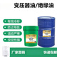 Transformer oil insulation cooling oil No. 10 No. 25 transformer oil No. 45 electrical insulating oil power coolant 3.5L2.7kg No. 10