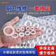Qinkai silicone gasket washer 46 minutes 1 inch flat gasket high temperature resistant O-ring seal faucet shower water meter hose accessories professional version 0-ring repair kit 227 pieces of silicone material durable