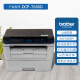 Brother DCP-7080/7080D/7180DN Láser en blanco y negro Copia A4 escaneo Automático de imprenta de dos partes de la oficina en el hogar DCP-7080D [impresión automática de doble lado + tres en uno] Paquete dos [imprime aproximadamente 26,000 páginas