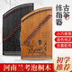 
Range (RANGE) Guzheng Mini Portable Guzheng Grading and Beginner Practice Guzheng Genuine Wood Color + Full Set of Accessories