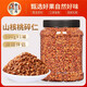 Chunjiangyue Small Pecan Kernels 2023 New Arrival Walnut Minced Meat 500g Lin'an Specialty Nut Crushed Ready-to-eat Pregnant Women Snacks Roasted Seeds Premium Large Cans Minced Kernels 1Jin Jin equals 0.5kg (net content 50