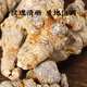 Pékin Tongrentangtianqi Chinois Herbal médecine 20 Heads of Panax Notoginseng Wenshan Authentic Water Washing Yunnan Chun Sanqi Head n'est pas de qualité spéciale Panax Notoginseng [30 têtes] 500 grammes