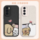 Piedras adecuadas para Huawei Mobile Telephone Case Line Puppy Maltese Perro Nuevo pareja divertida Cartoon Men lindos y mujeres Súper Hot Cape Soft Shell Case de protección Captura completa Anti-Fall [Textura Negra] -xp12083 Mate60